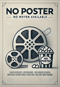 С высоко поднятой головой